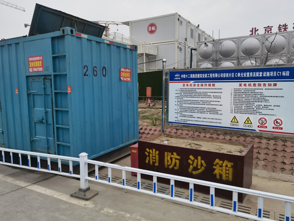 尖扎发电机租赁